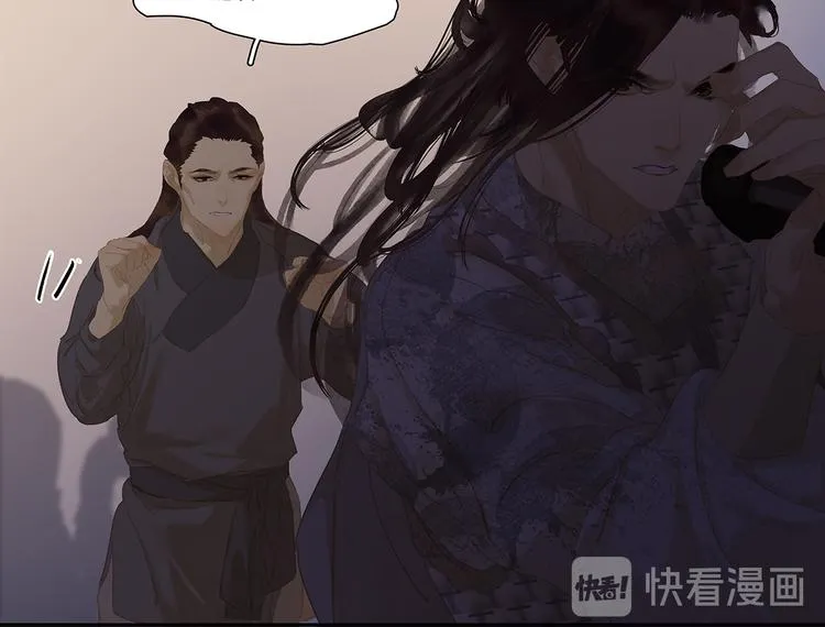 第133话 我们的旗帜 第53页