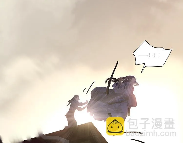 第133话 我们的旗帜 第55页