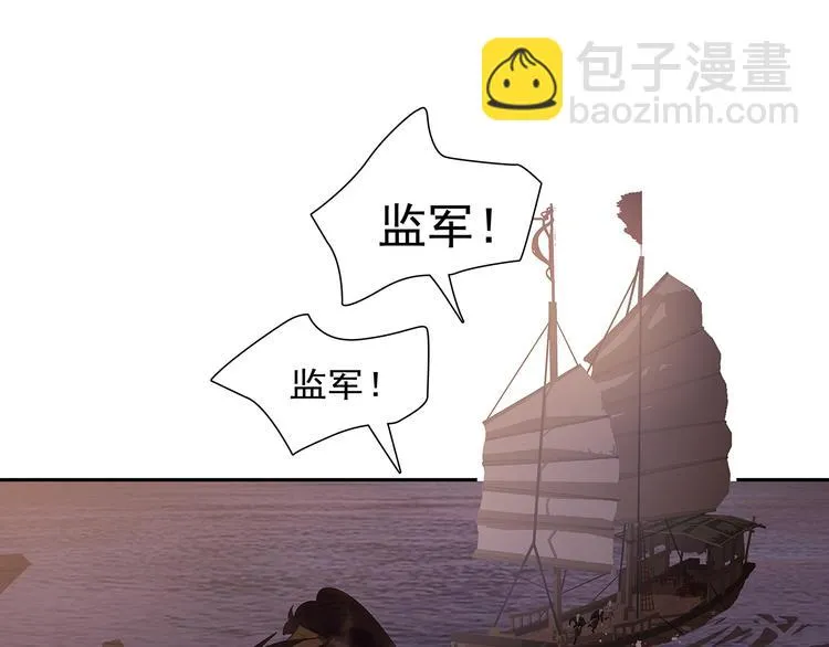 第133话 我们的旗帜 第57页