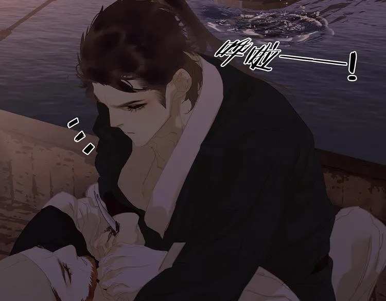 第133话 我们的旗帜 第58页