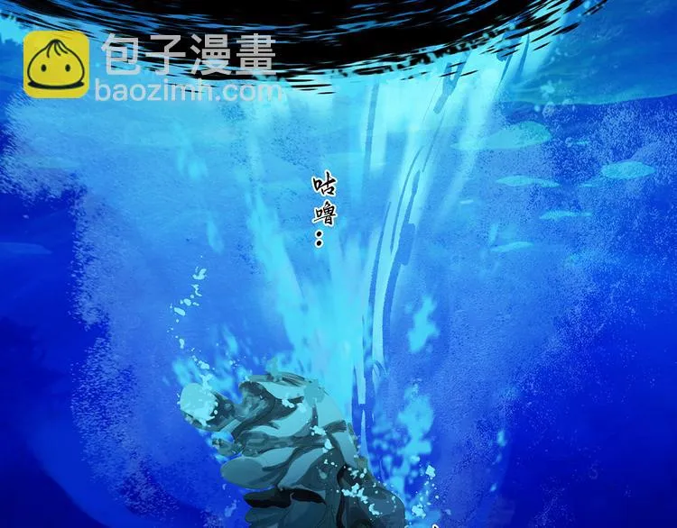 第133话 我们的旗帜 第62页