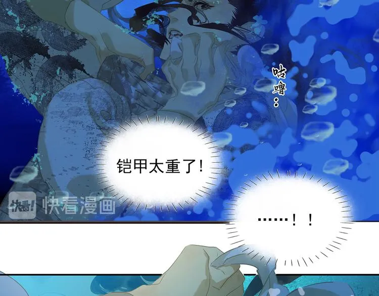第133话 我们的旗帜 第64页