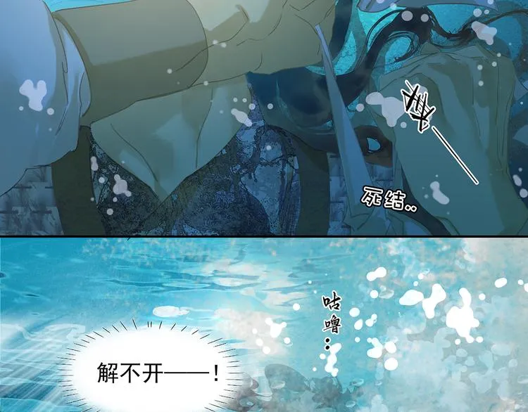 第133话 我们的旗帜 第65页