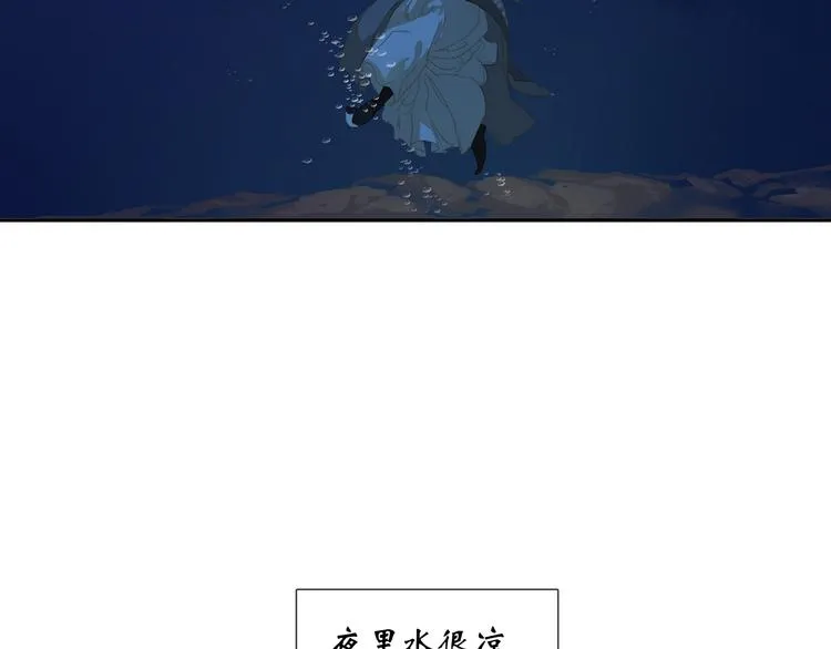 第133话 我们的旗帜 第69页