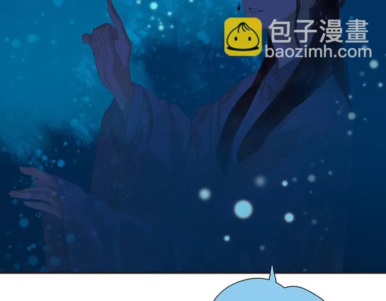 第133话 我们的旗帜 第82页