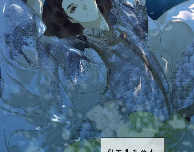第133话 我们的旗帜 第84页