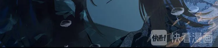 第133话 我们的旗帜 第90页