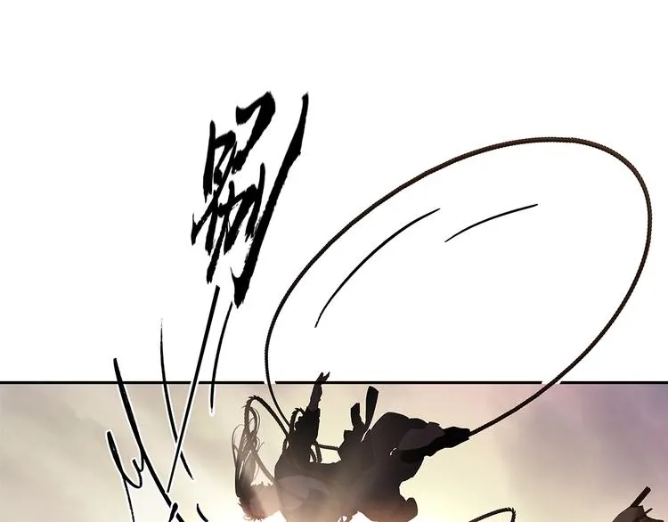 第133话 我们的旗帜 第98页