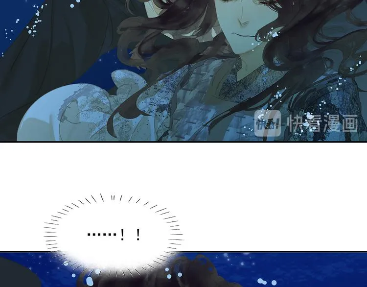 第133话 我们的旗帜 第106页