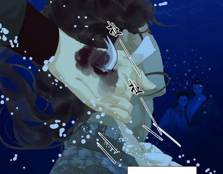 第133话 我们的旗帜 第107页