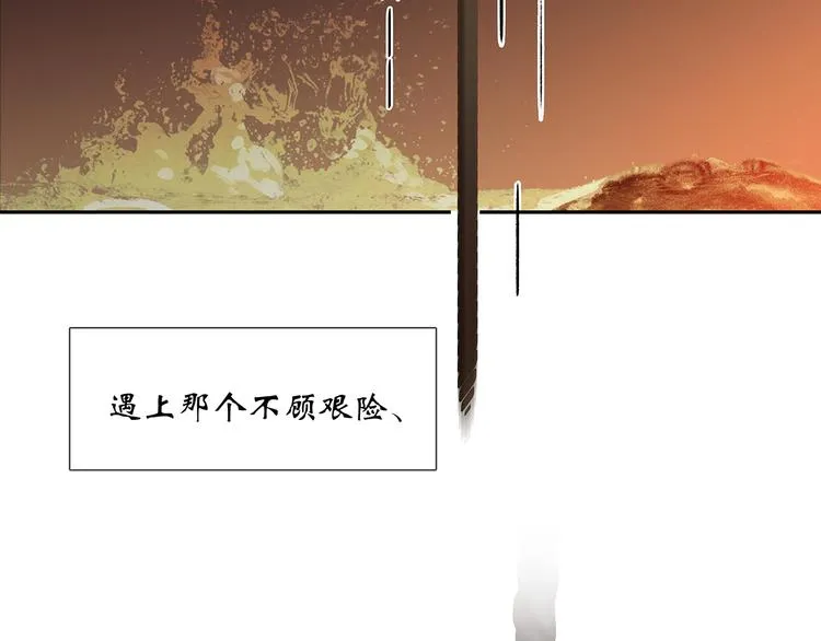 第133话 我们的旗帜 第123页