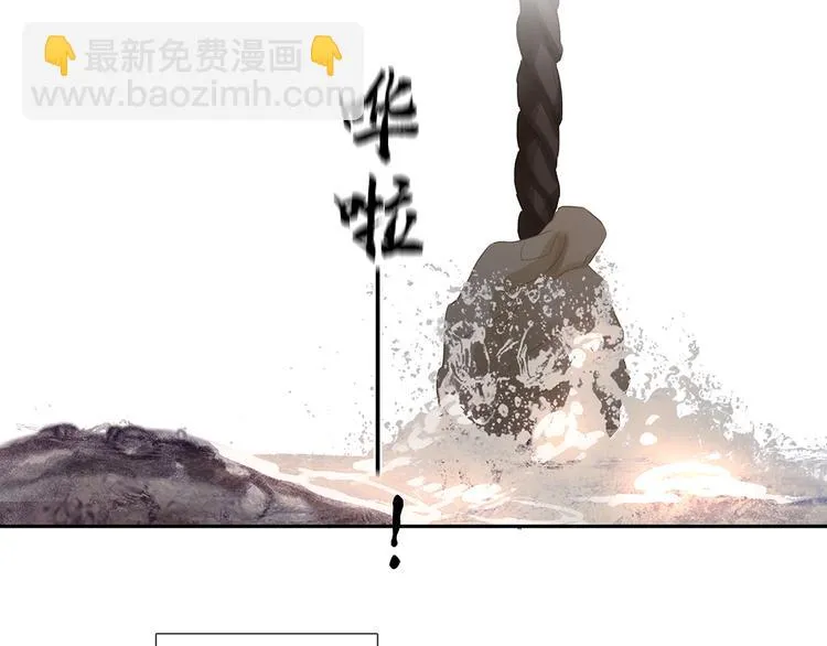 第133话 我们的旗帜 第124页
