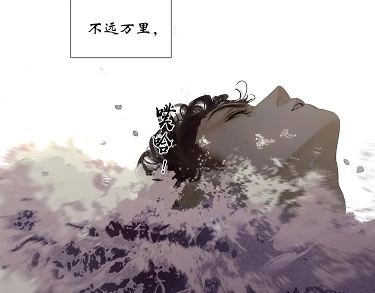 第133话 我们的旗帜 第125页