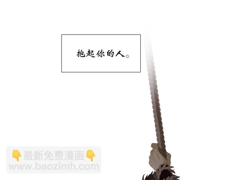 第133话 我们的旗帜 第127页