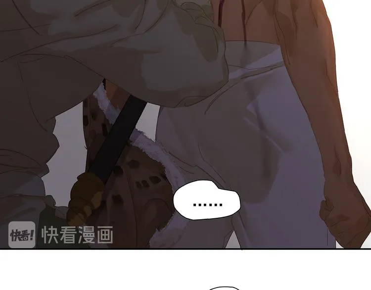 第133话 我们的旗帜 第160页