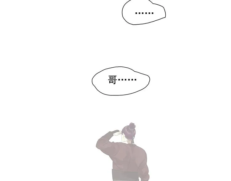 第133话 我们的旗帜 第161页