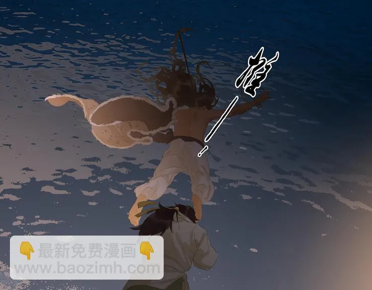 第133话 我们的旗帜 第167页