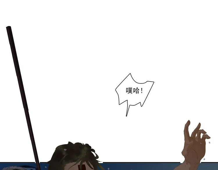 第133话 我们的旗帜 第172页