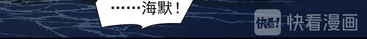 第133话 我们的旗帜 第176页