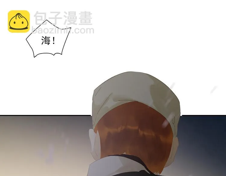 第133话 我们的旗帜 第177页