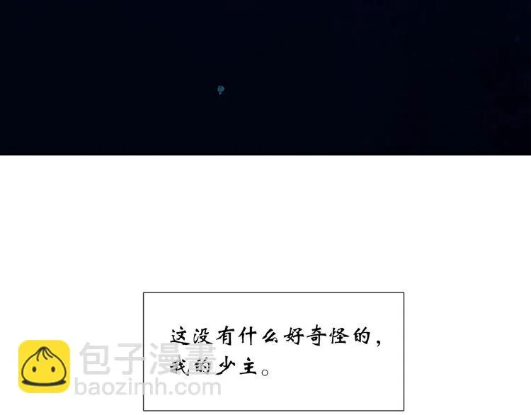 第133话 我们的旗帜 第181页