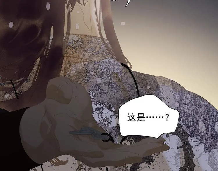 第133话 我们的旗帜 第184页