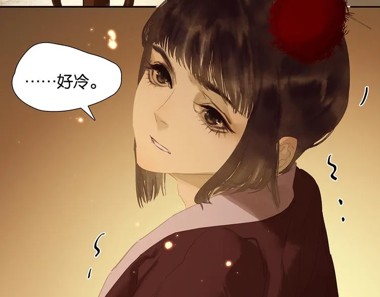 第133话 我们的旗帜 第186页