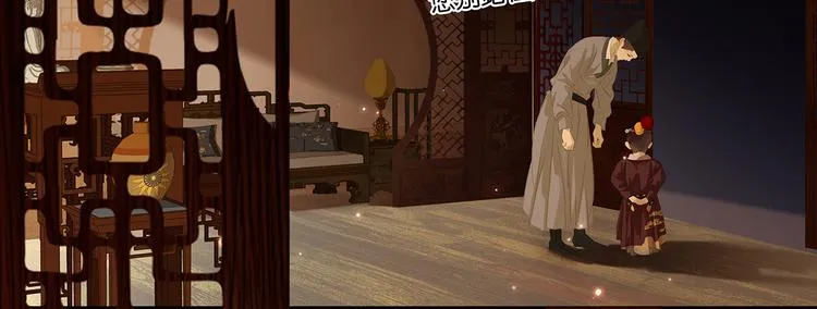 第133话 我们的旗帜 第188页