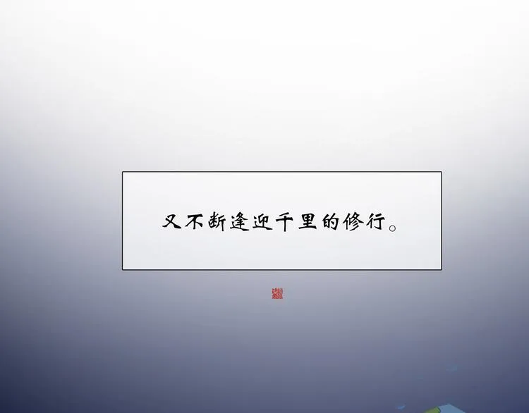 第133话 我们的旗帜 第189页
