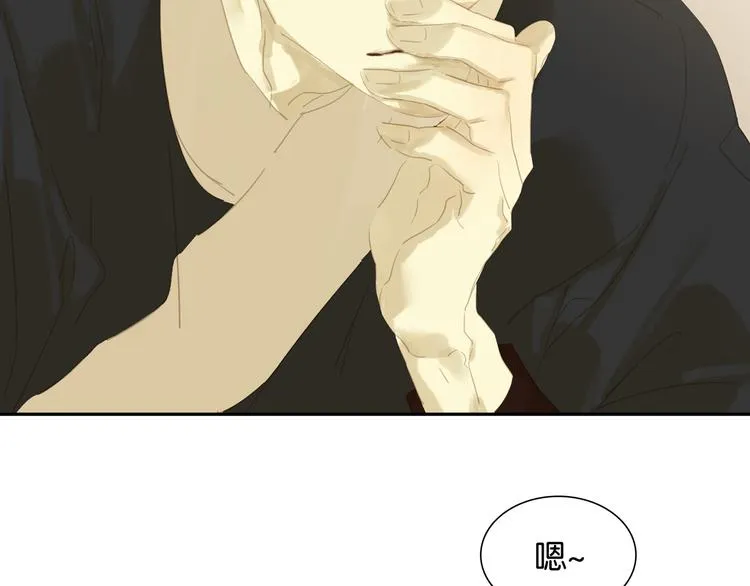 第133话 我们的旗帜 第194页