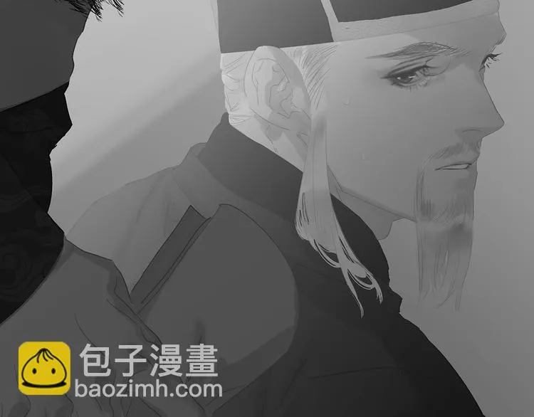 第132话 借刀杀人 第13页