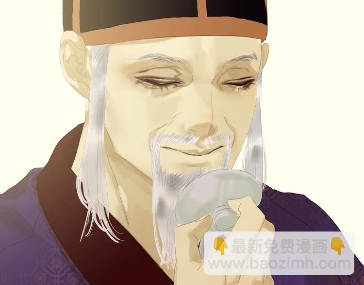 第132话 借刀杀人 第15页