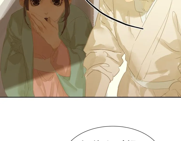 第132话 借刀杀人 第49页