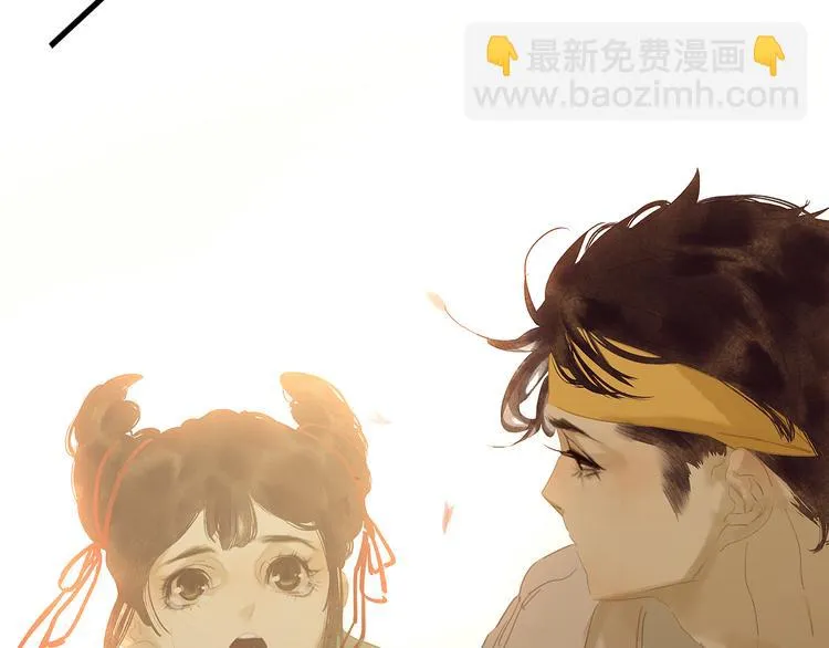 第132话 借刀杀人 第58页