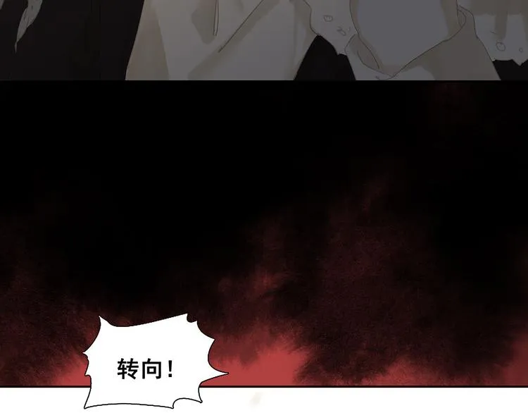 第132话 借刀杀人 第103页