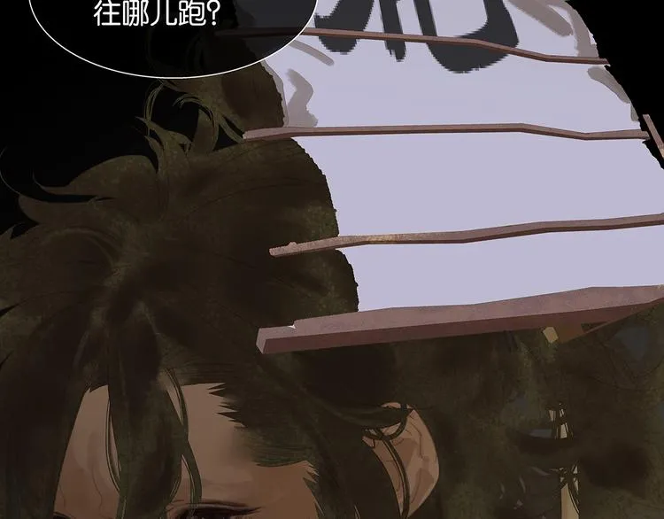 第132话 借刀杀人 第114页