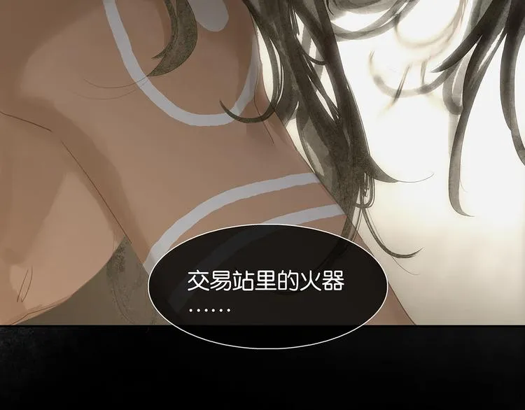 第132话 借刀杀人 第121页
