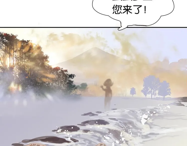 第132话 借刀杀人 第123页