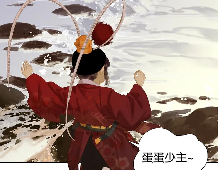 第132话 借刀杀人 第124页