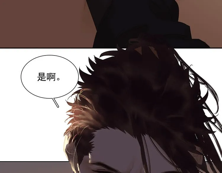 第132话 借刀杀人 第169页