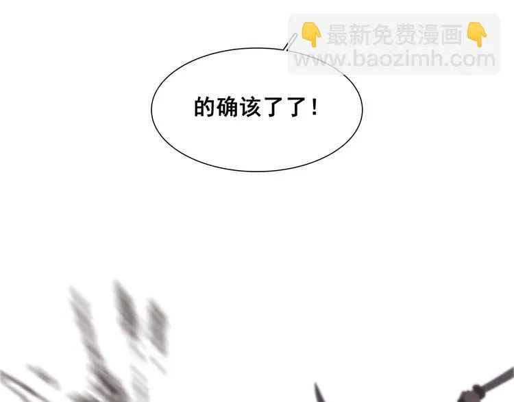 第132话 借刀杀人 第171页