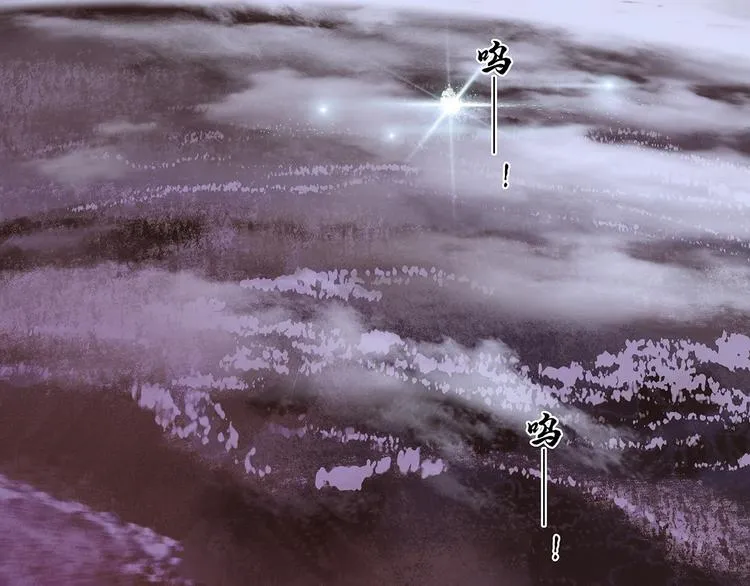 第132话 借刀杀人 第176页