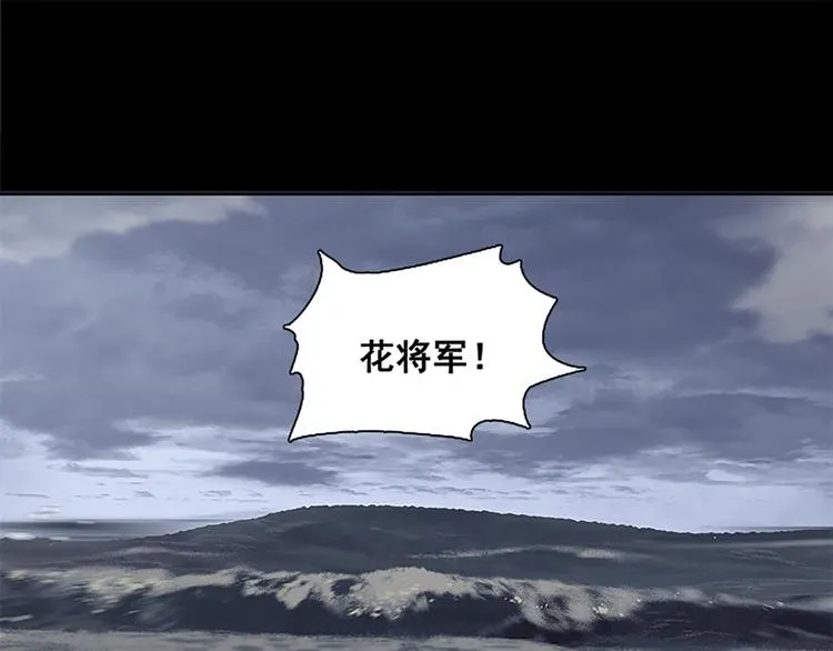 第131话 母亲 第5页