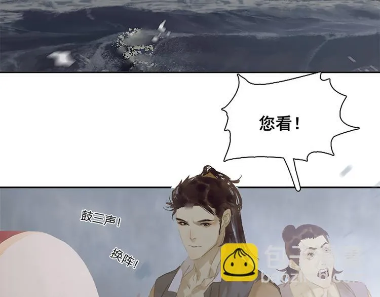 第131话 母亲 第6页