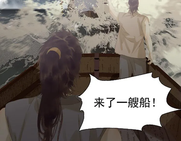 第131话 母亲 第9页