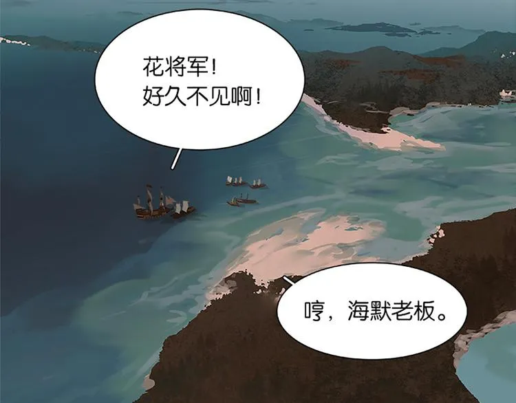 第131话 母亲 第16页