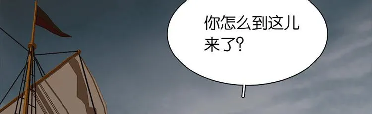 第131话 母亲 第18页