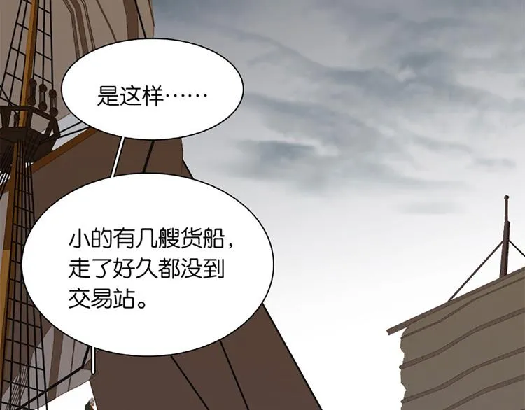 第131话 母亲 第19页