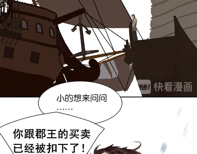 第131话 母亲 第20页