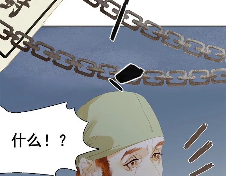第131话 母亲 第27页